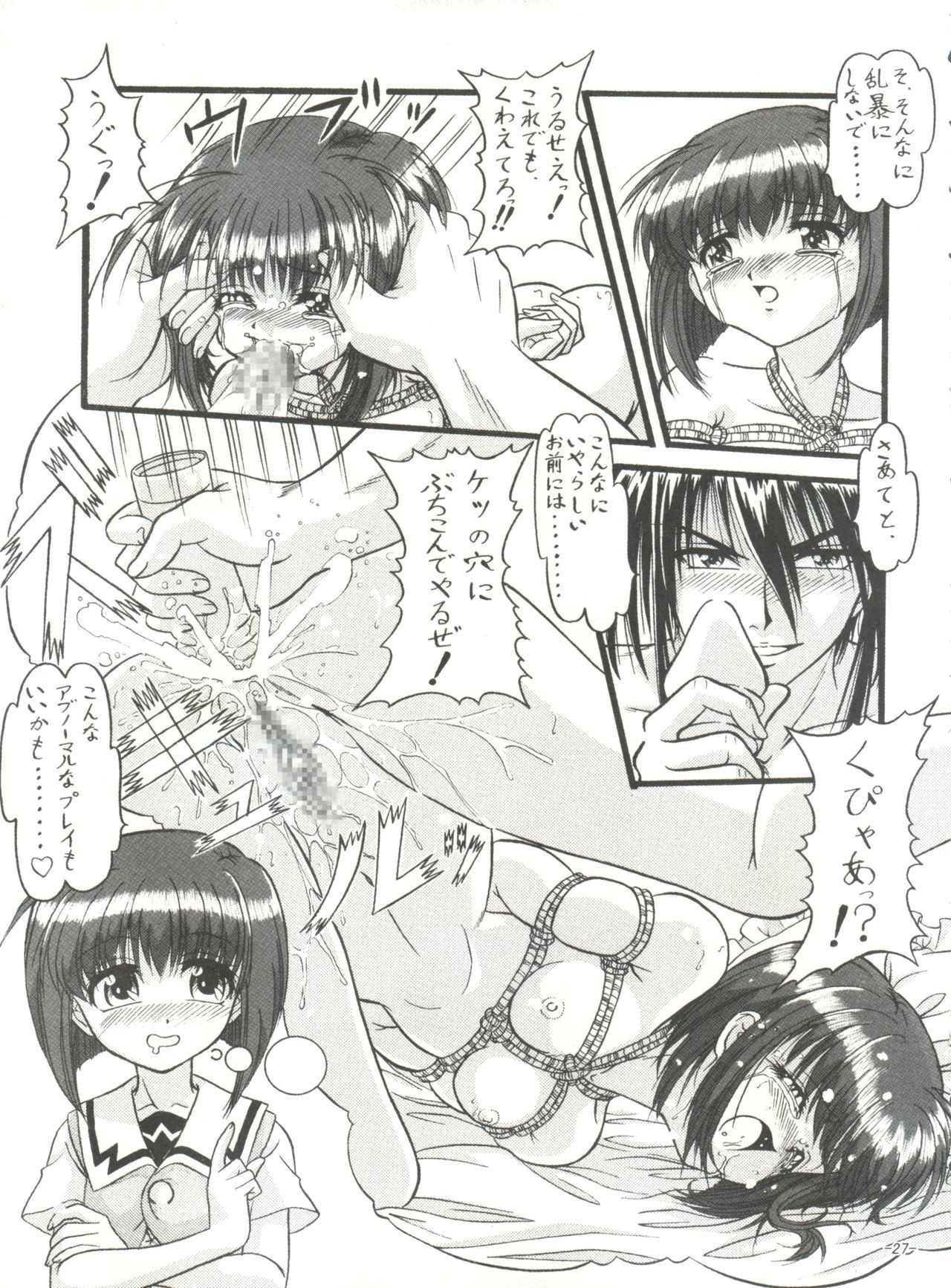 BTB-31D.N。エロス