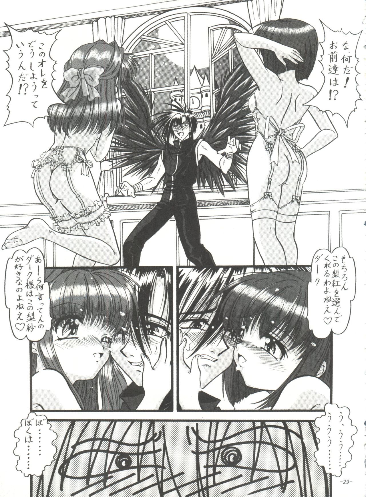 BTB-31D.N。エロス