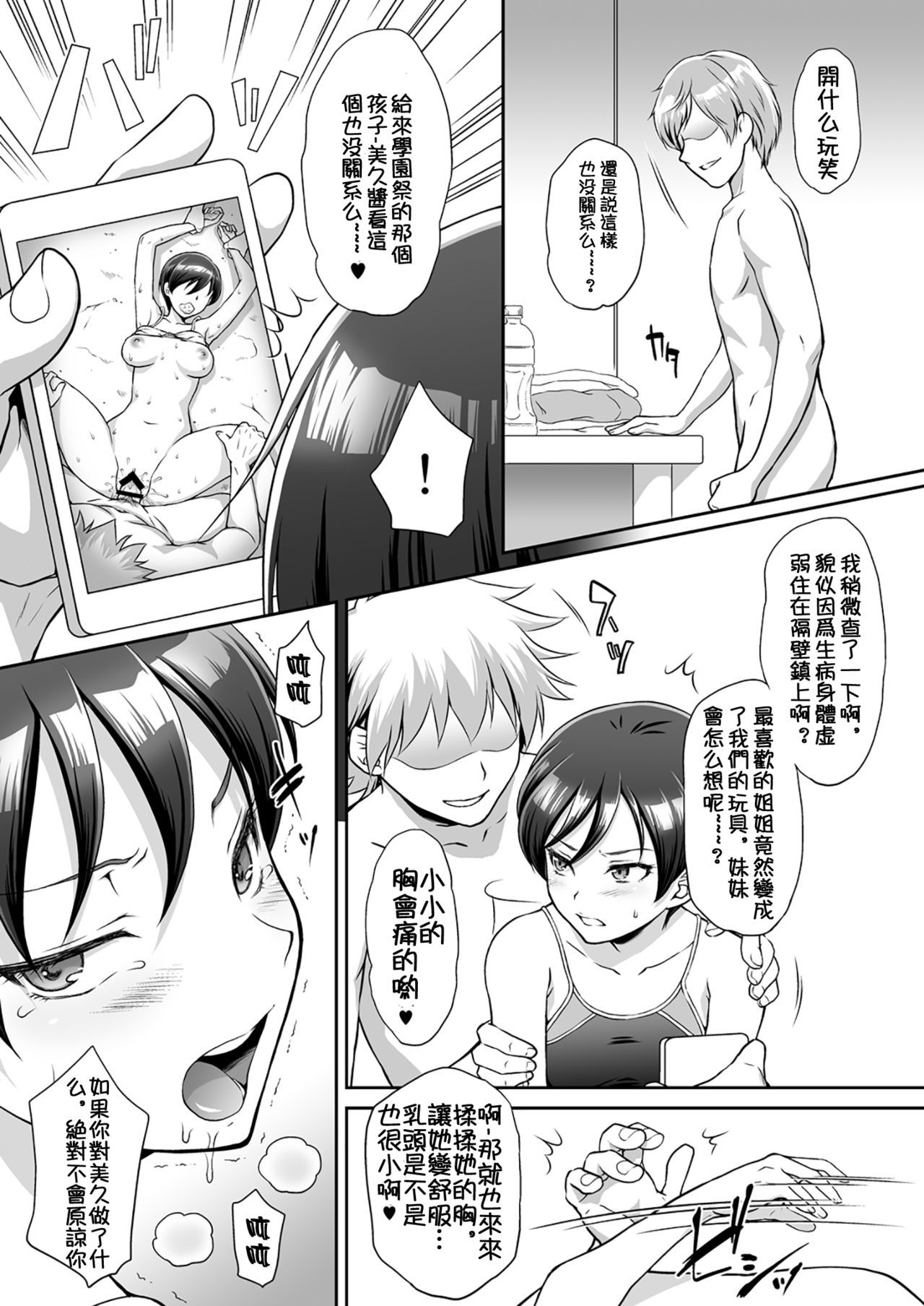 あかおりんかん両条