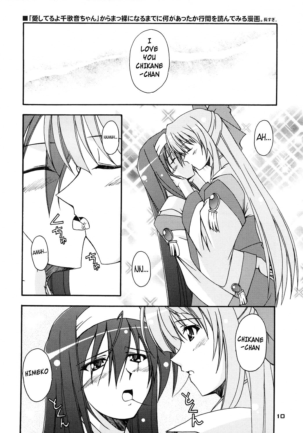 カミナキ月代の弦葬曲英語