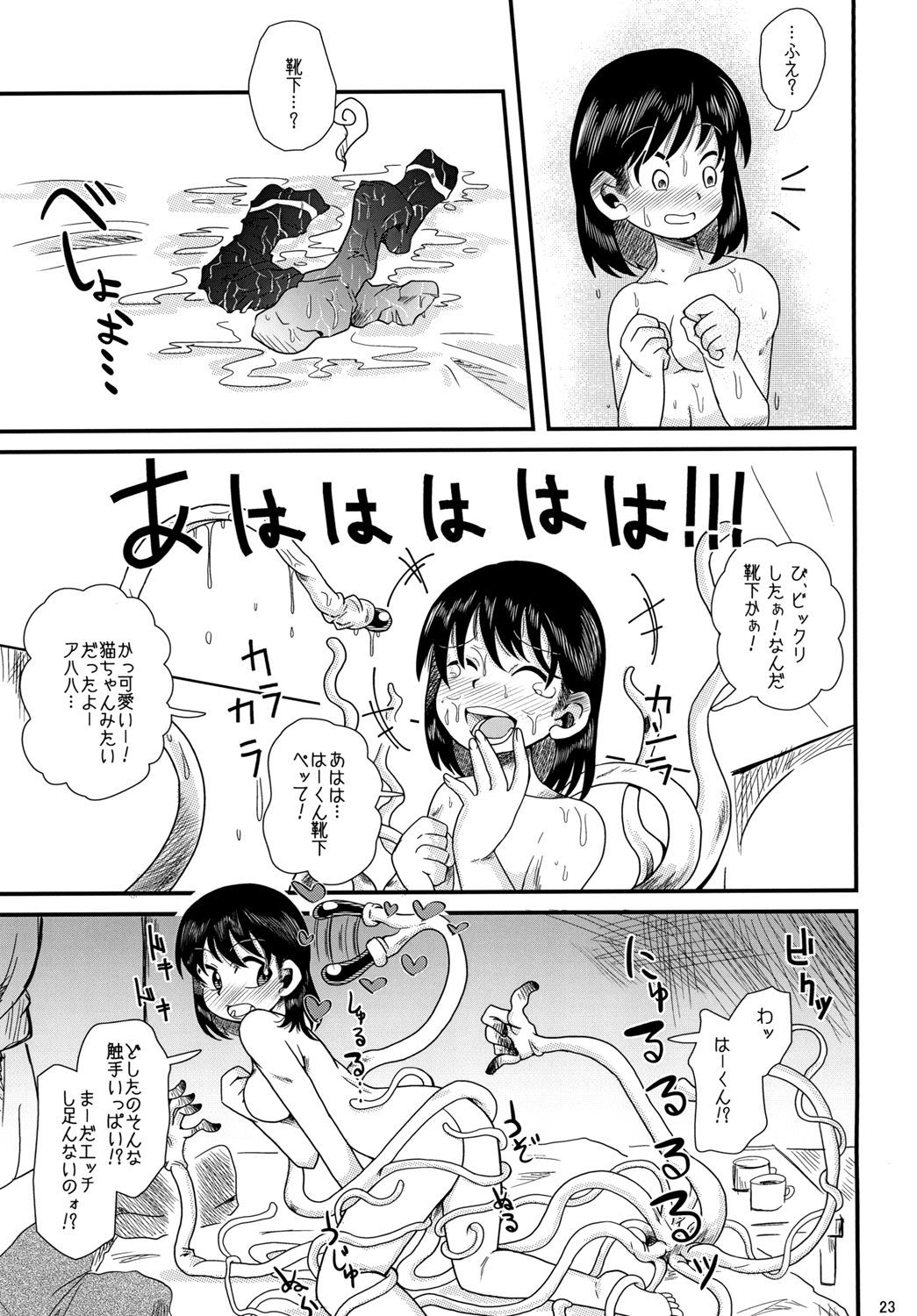 食州の恋愛人、愛アル精光。