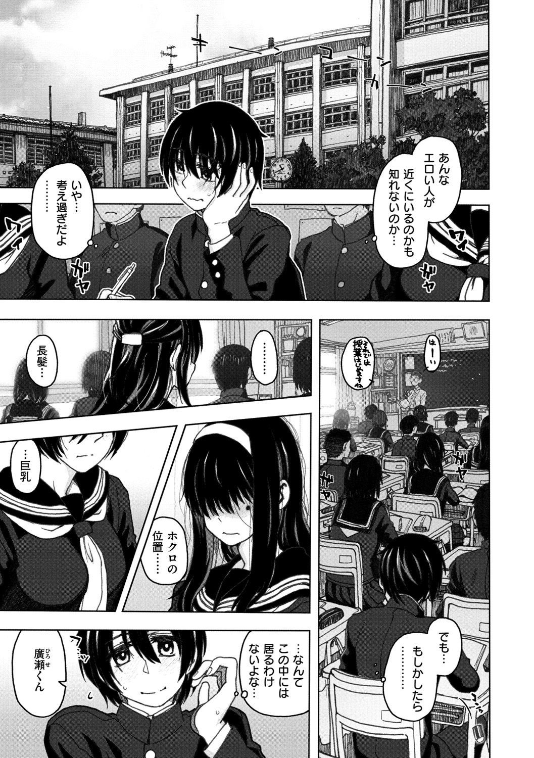 こうびのじかん-交尾の時間。