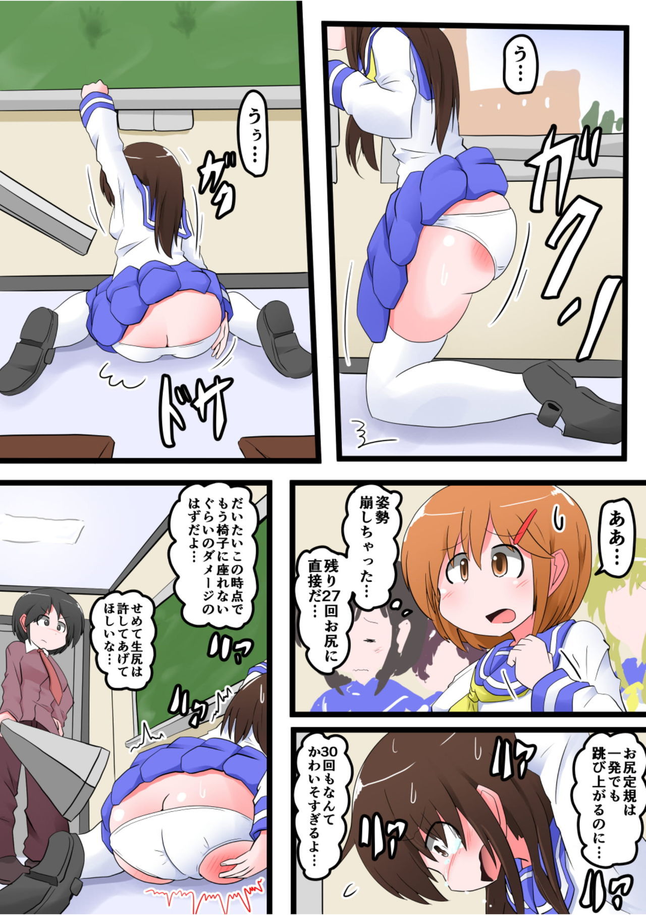 押リタキサレルオンナノコVOL.7