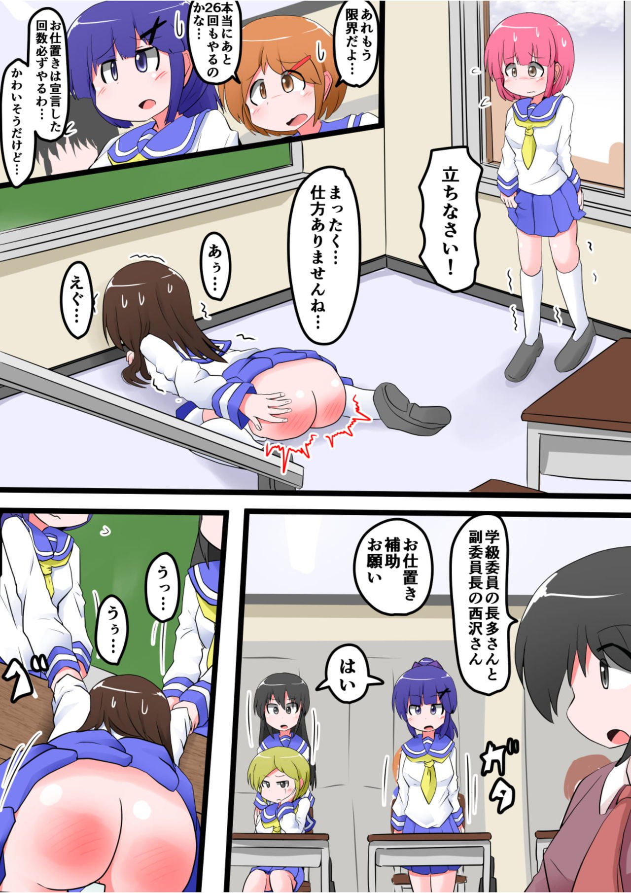 押リタキサレルオンナノコVOL.7