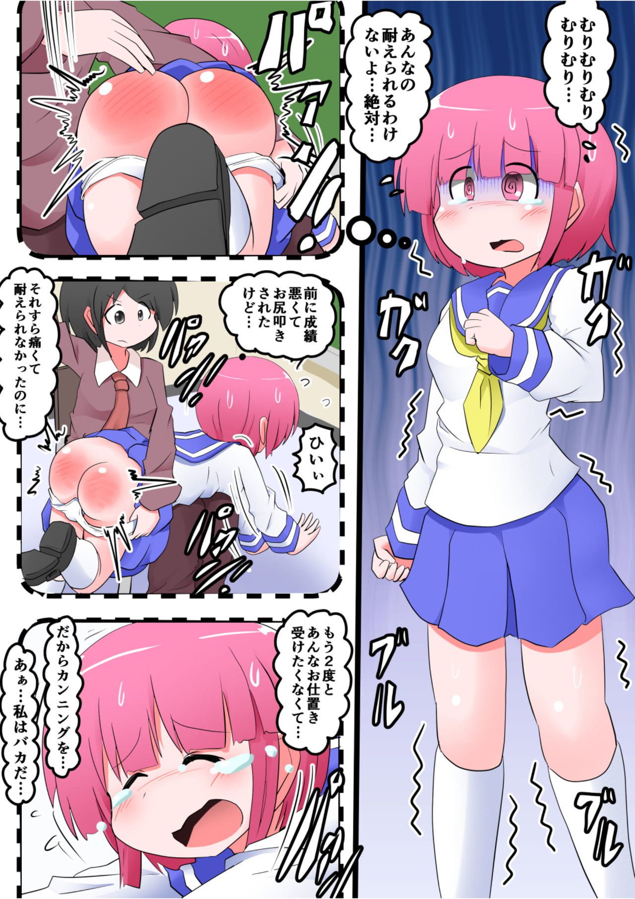 押リタキサレルオンナノコVOL.7