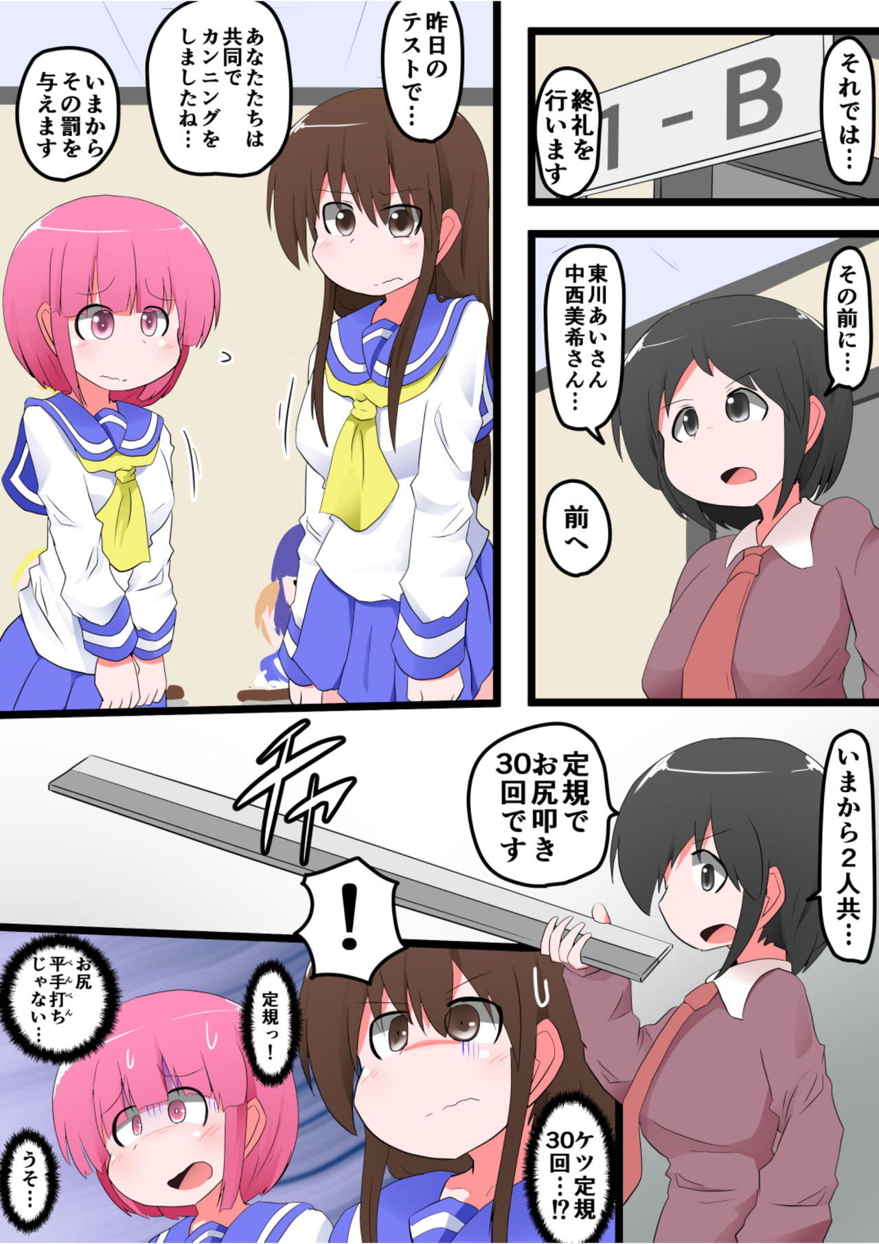 押リタキサレルオンナノコVOL.7