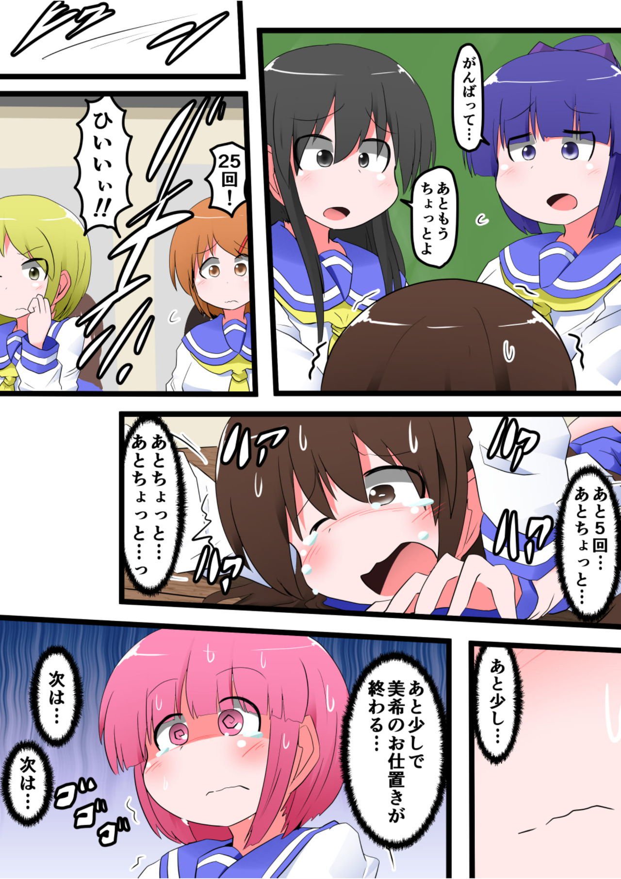 押リタキサレルオンナノコVOL.7