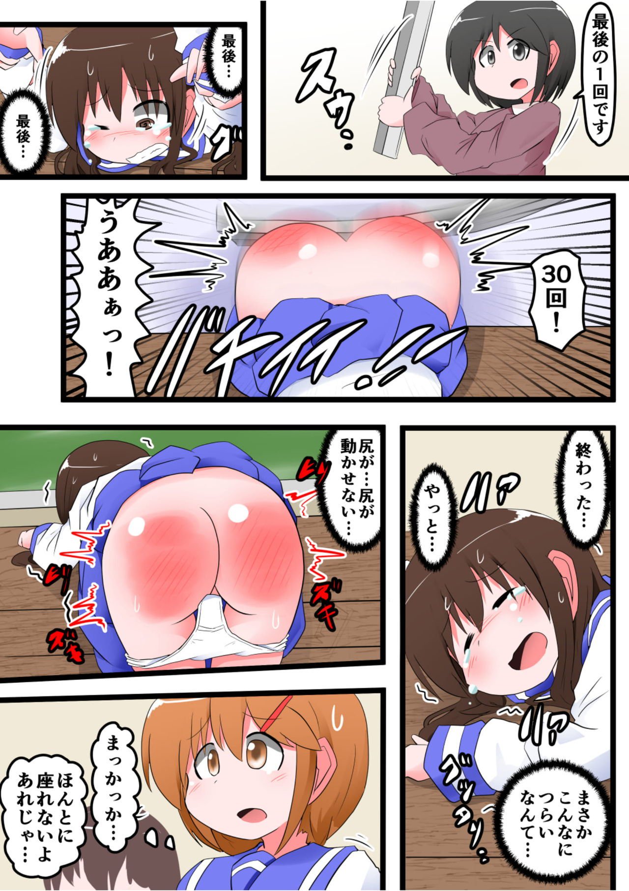 押リタキサレルオンナノコVOL.7