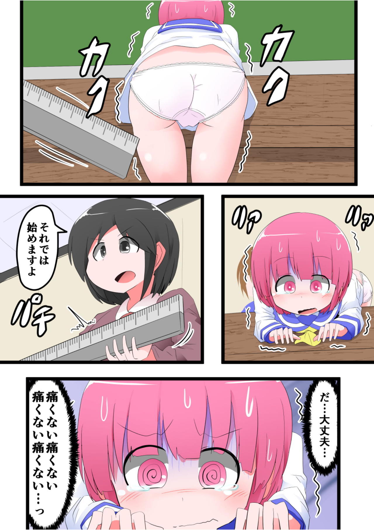 押リタキサレルオンナノコVOL.7