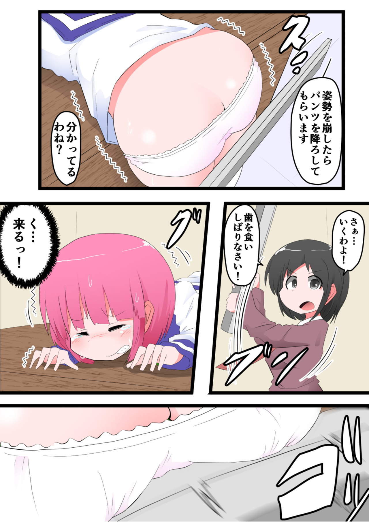 押リタキサレルオンナノコVOL.7