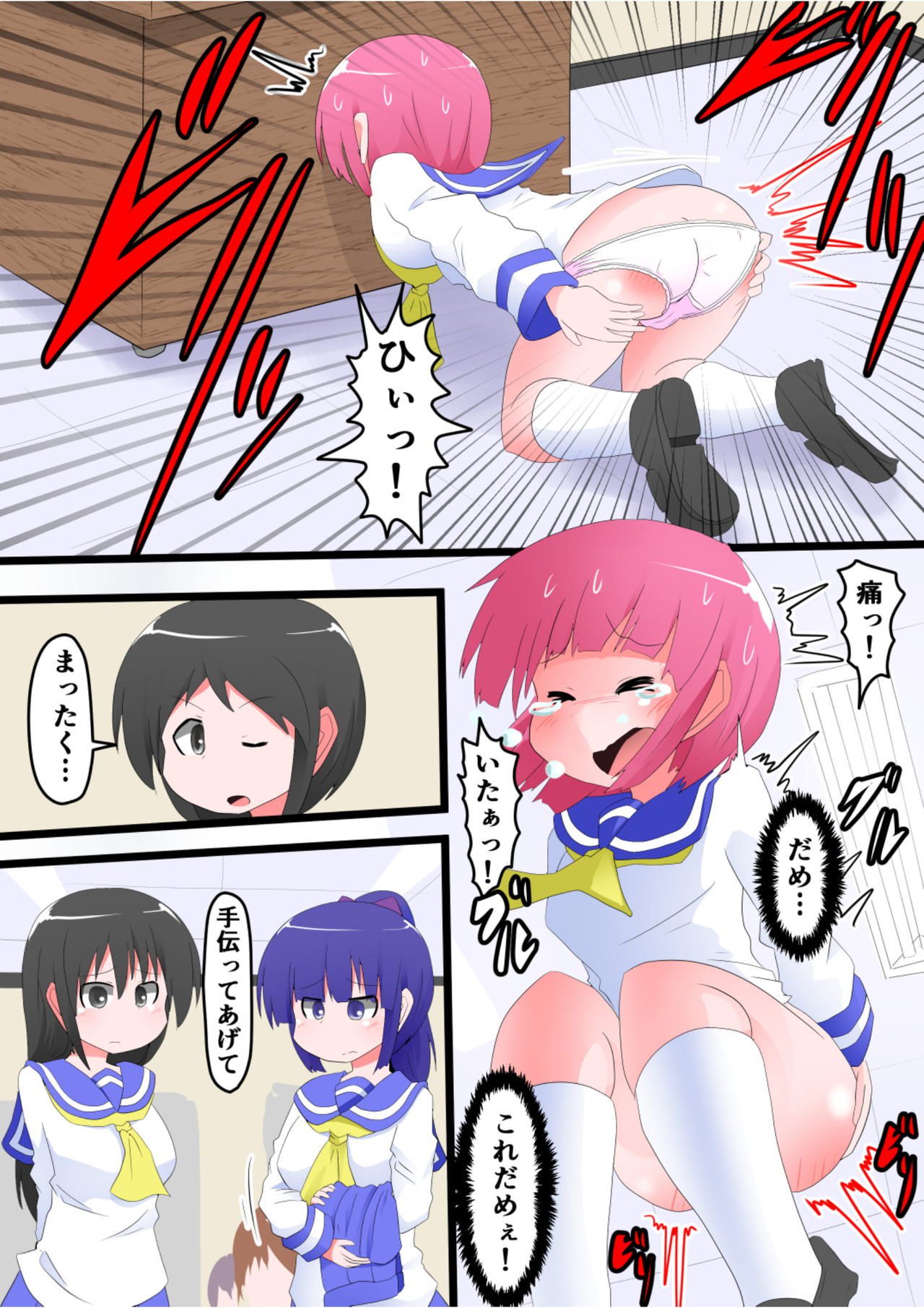 押リタキサレルオンナノコVOL.7