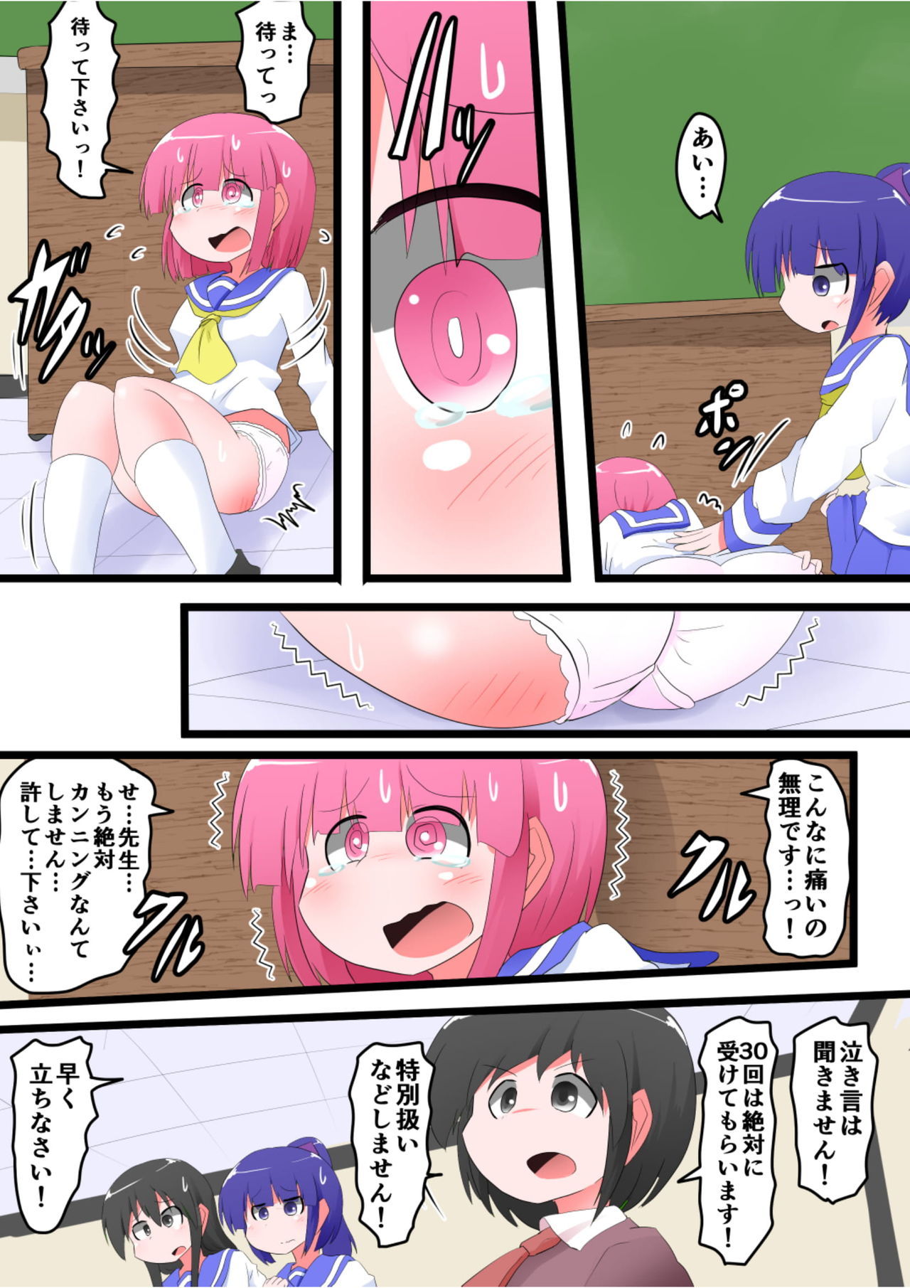 押リタキサレルオンナノコVOL.7