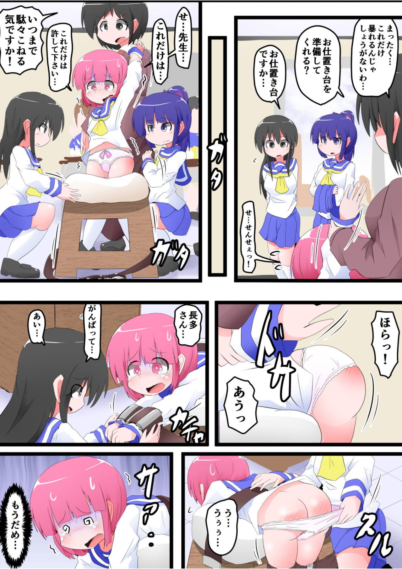 押リタキサレルオンナノコVOL.7