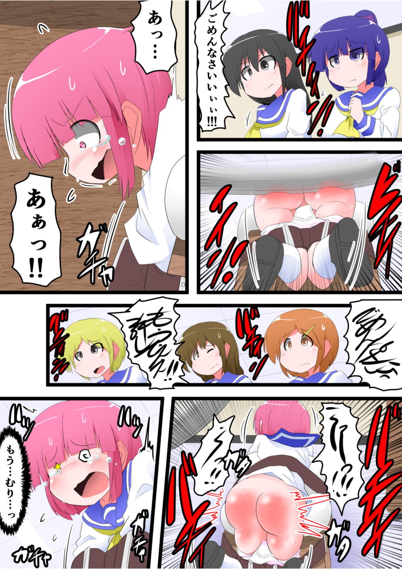 押リタキサレルオンナノコVOL.7