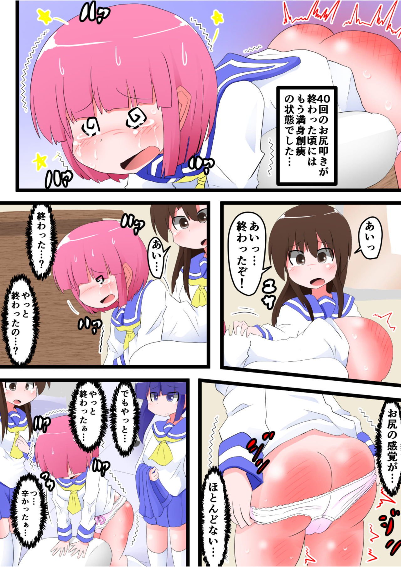 押リタキサレルオンナノコVOL.7