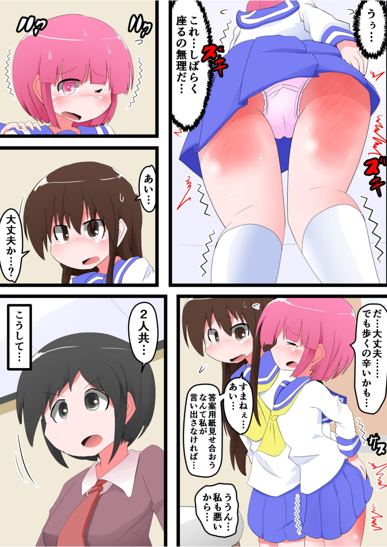 押リタキサレルオンナノコVOL.7