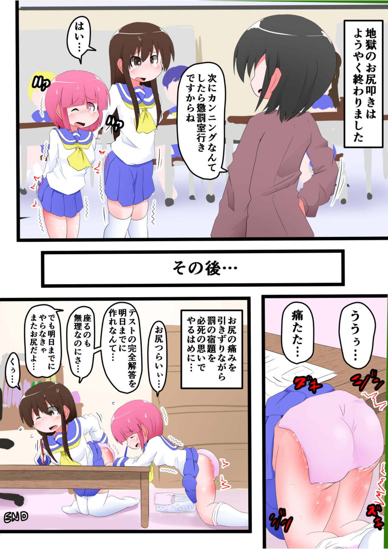 押リタキサレルオンナノコVOL.7