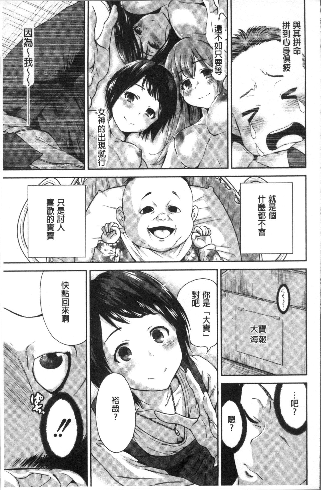 マンマン長大〜カーさんは同級生〜
