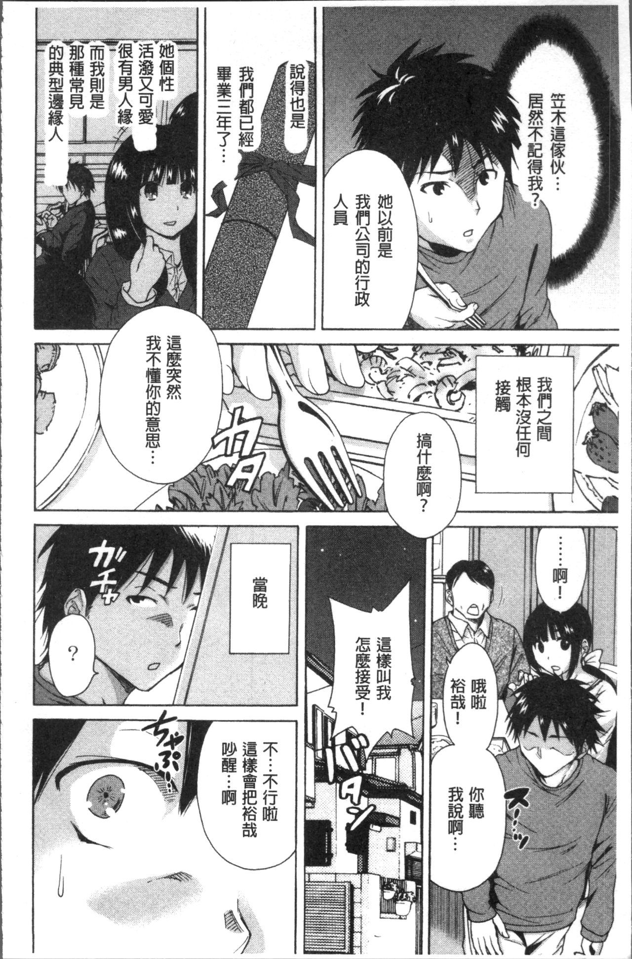 マンマン長大〜カーさんは同級生〜