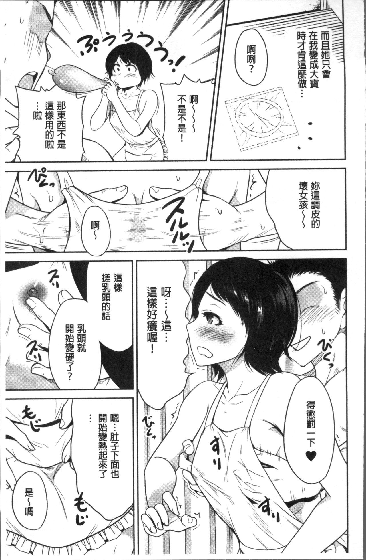 マンマン長大〜カーさんは同級生〜