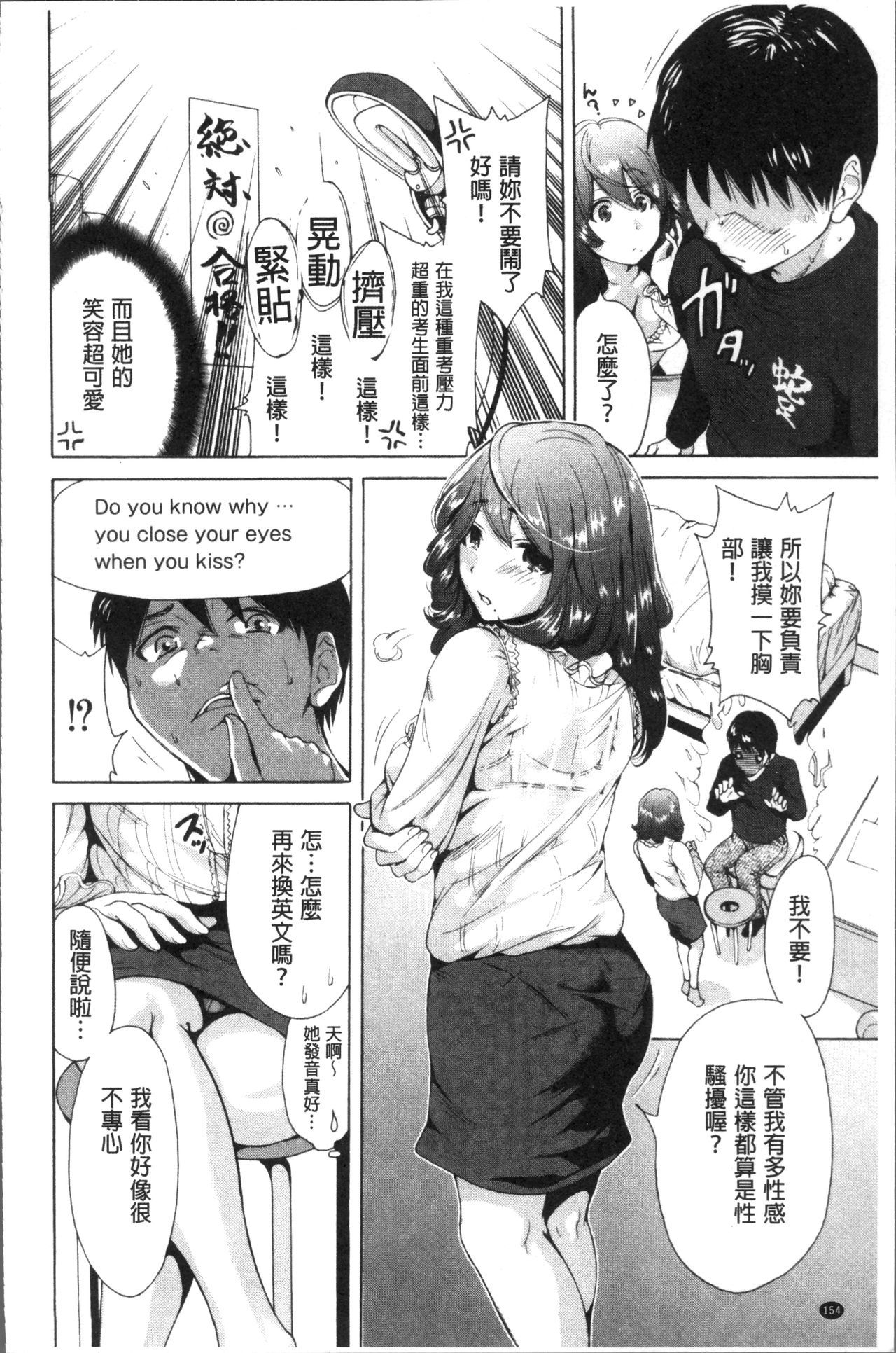 マンマン長大〜カーさんは同級生〜