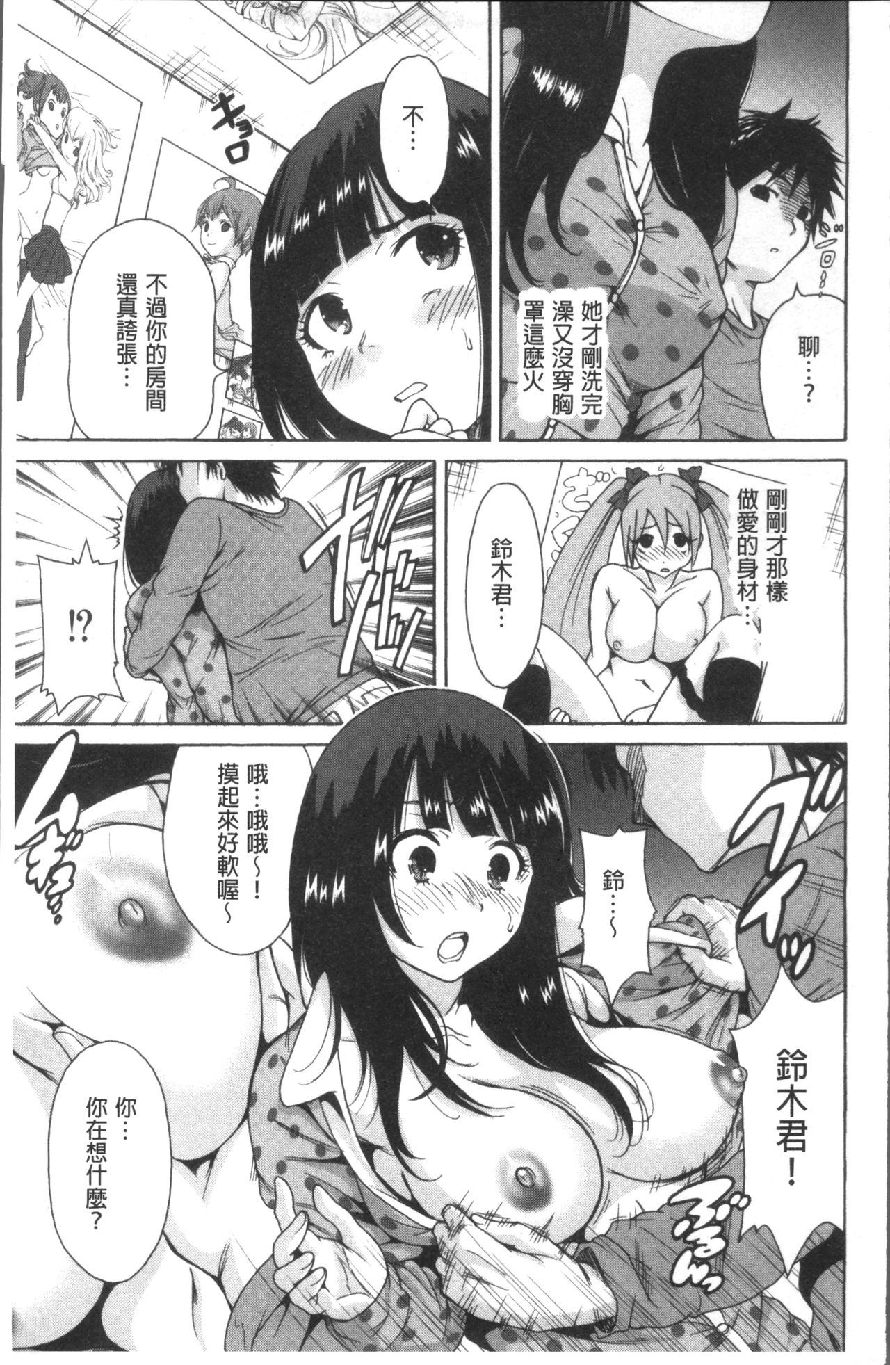 マンマン長大〜カーさんは同級生〜