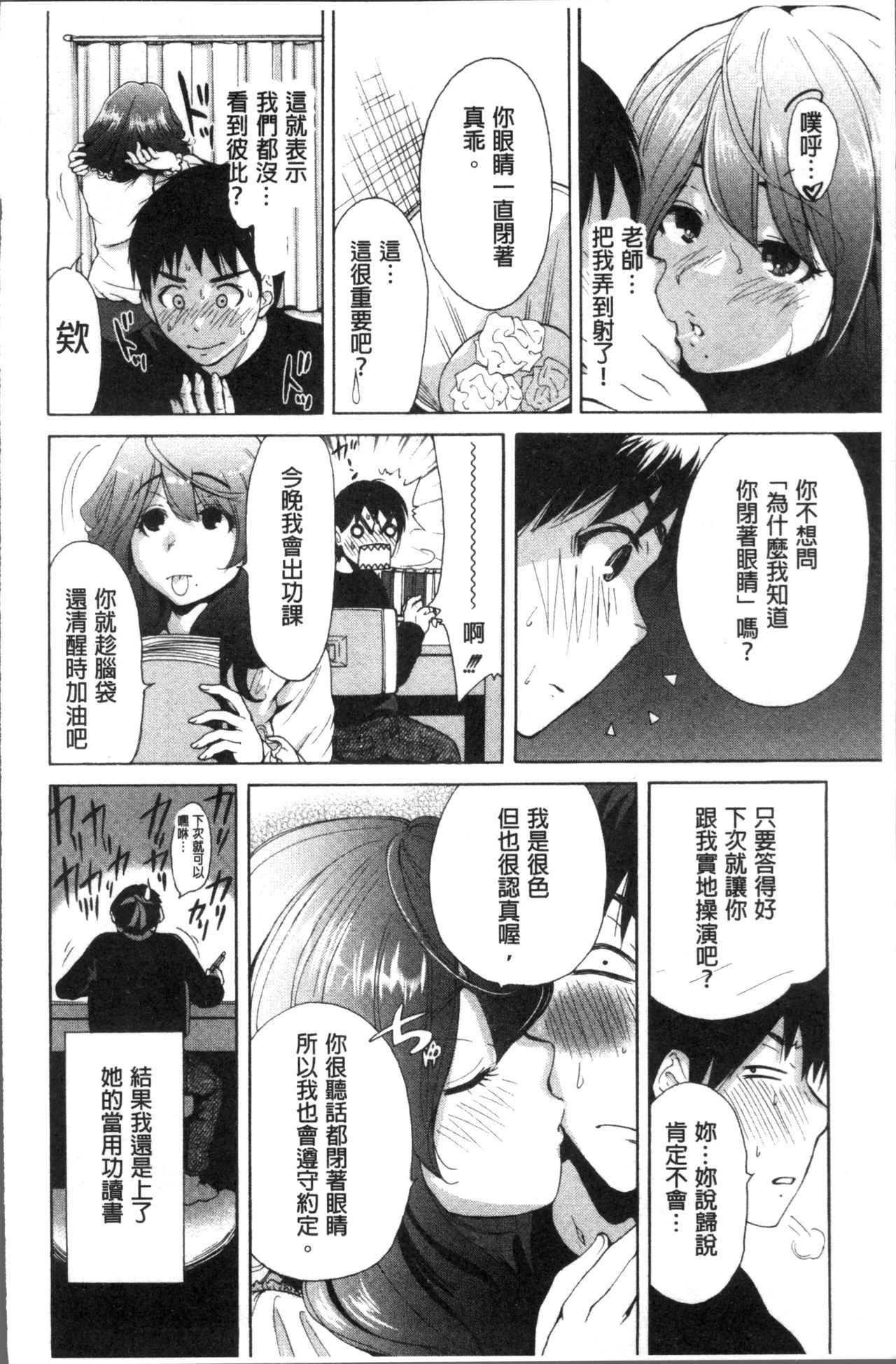 マンマン長大〜カーさんは同級生〜