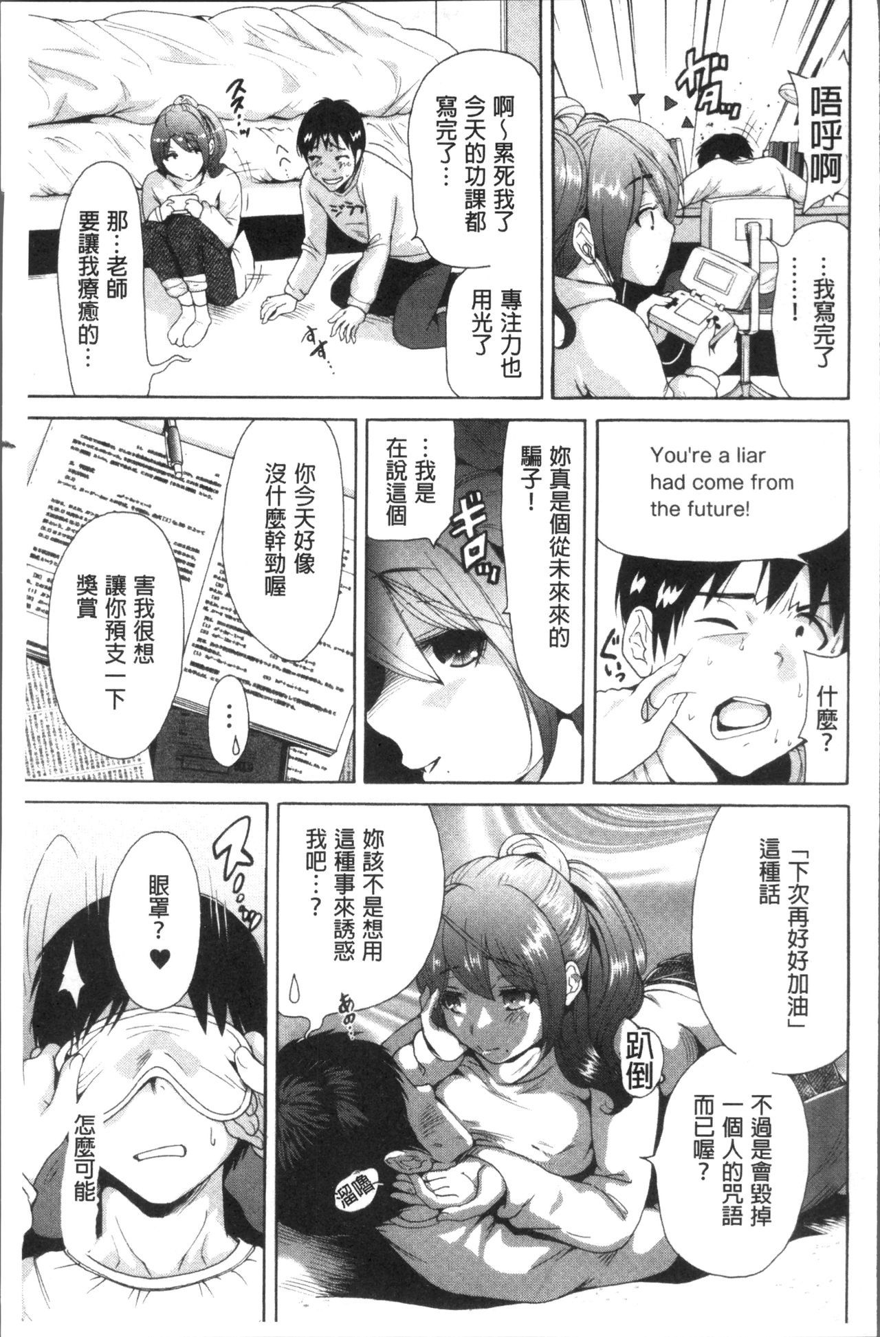 マンマン長大〜カーさんは同級生〜