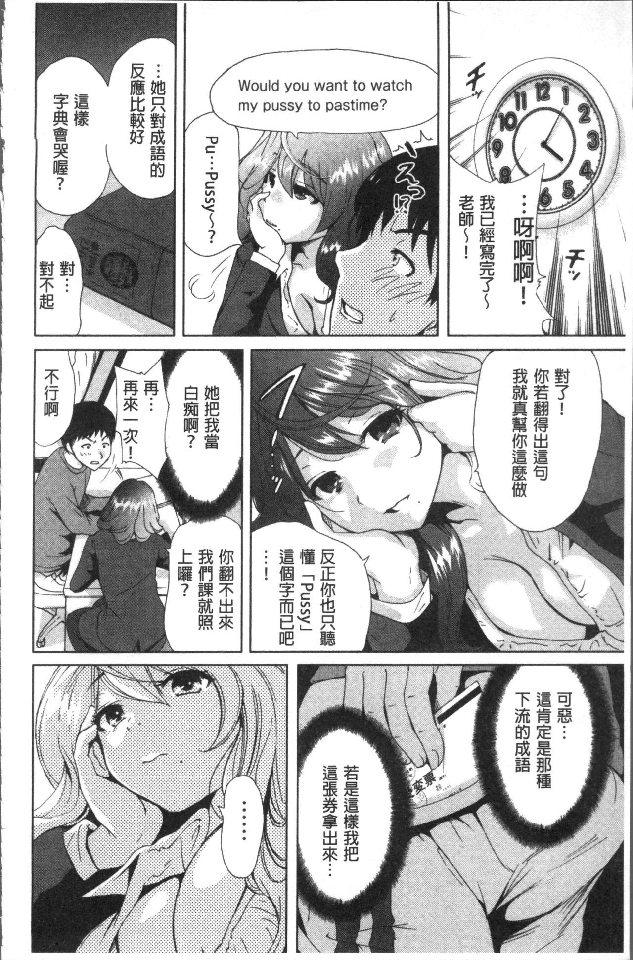 マンマン長大〜カーさんは同級生〜