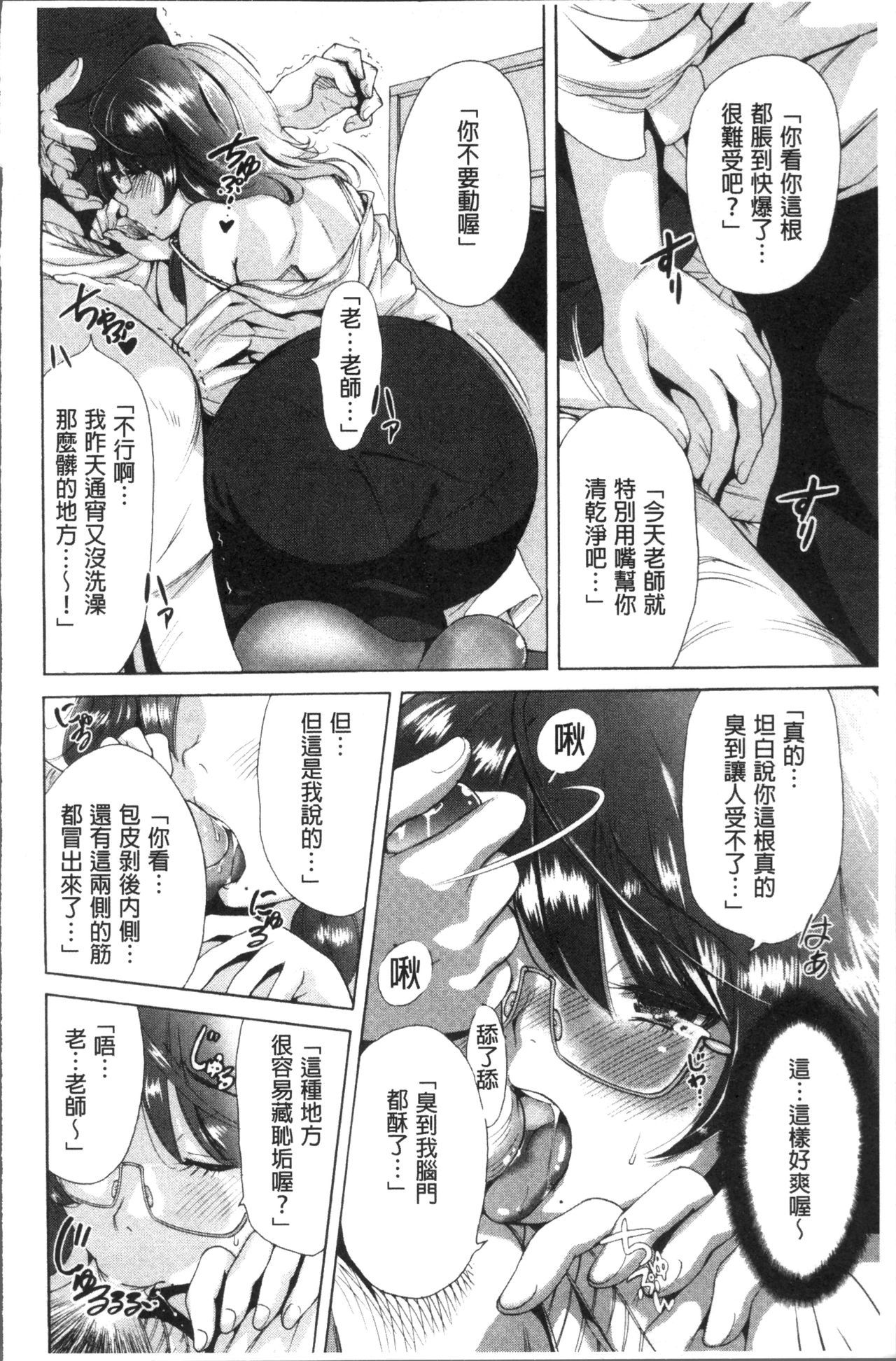 マンマン長大〜カーさんは同級生〜