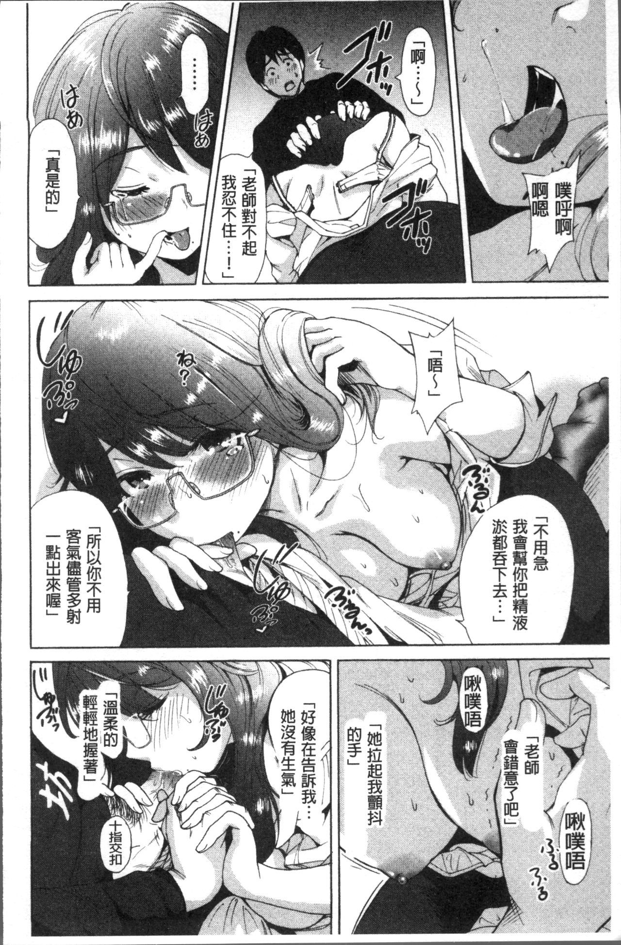 マンマン長大〜カーさんは同級生〜