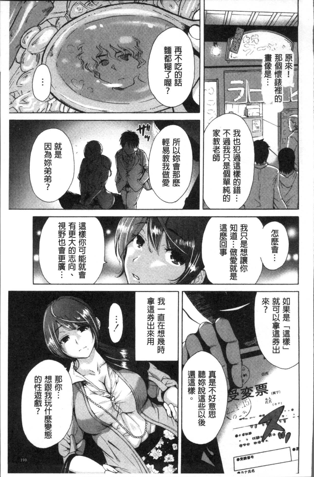 マンマン長大〜カーさんは同級生〜