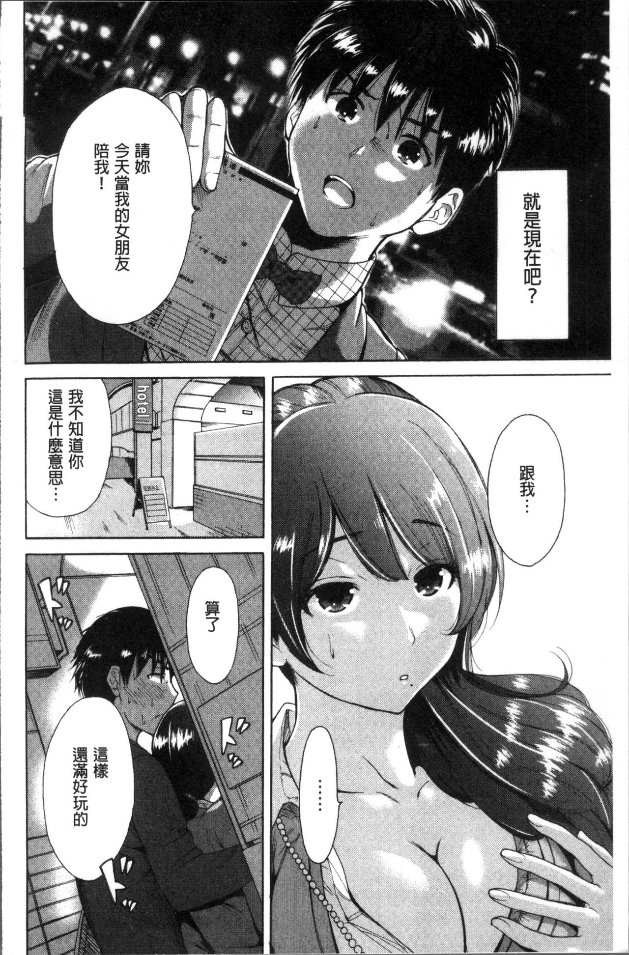 マンマン長大〜カーさんは同級生〜