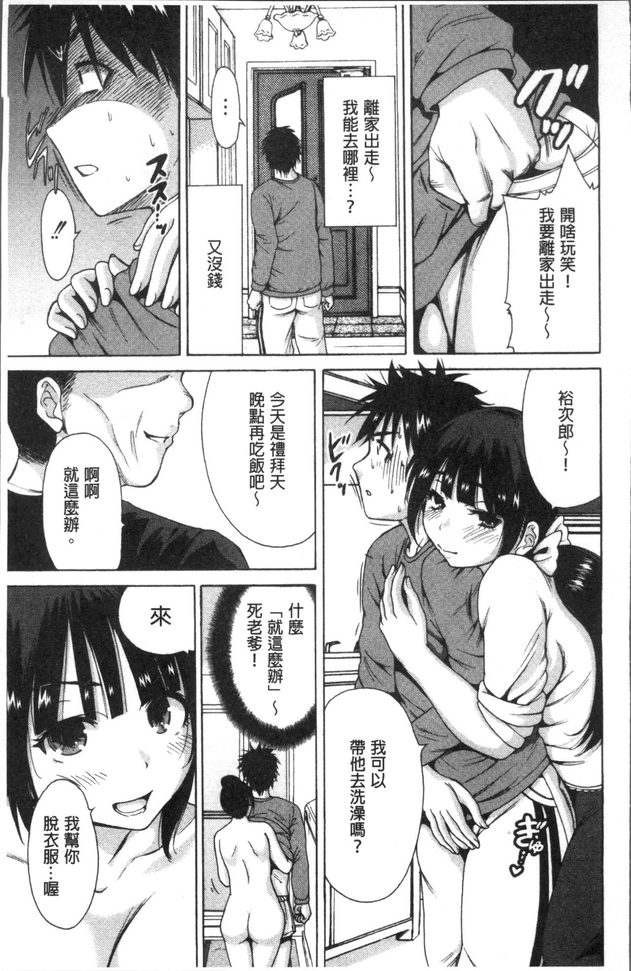 マンマン長大〜カーさんは同級生〜