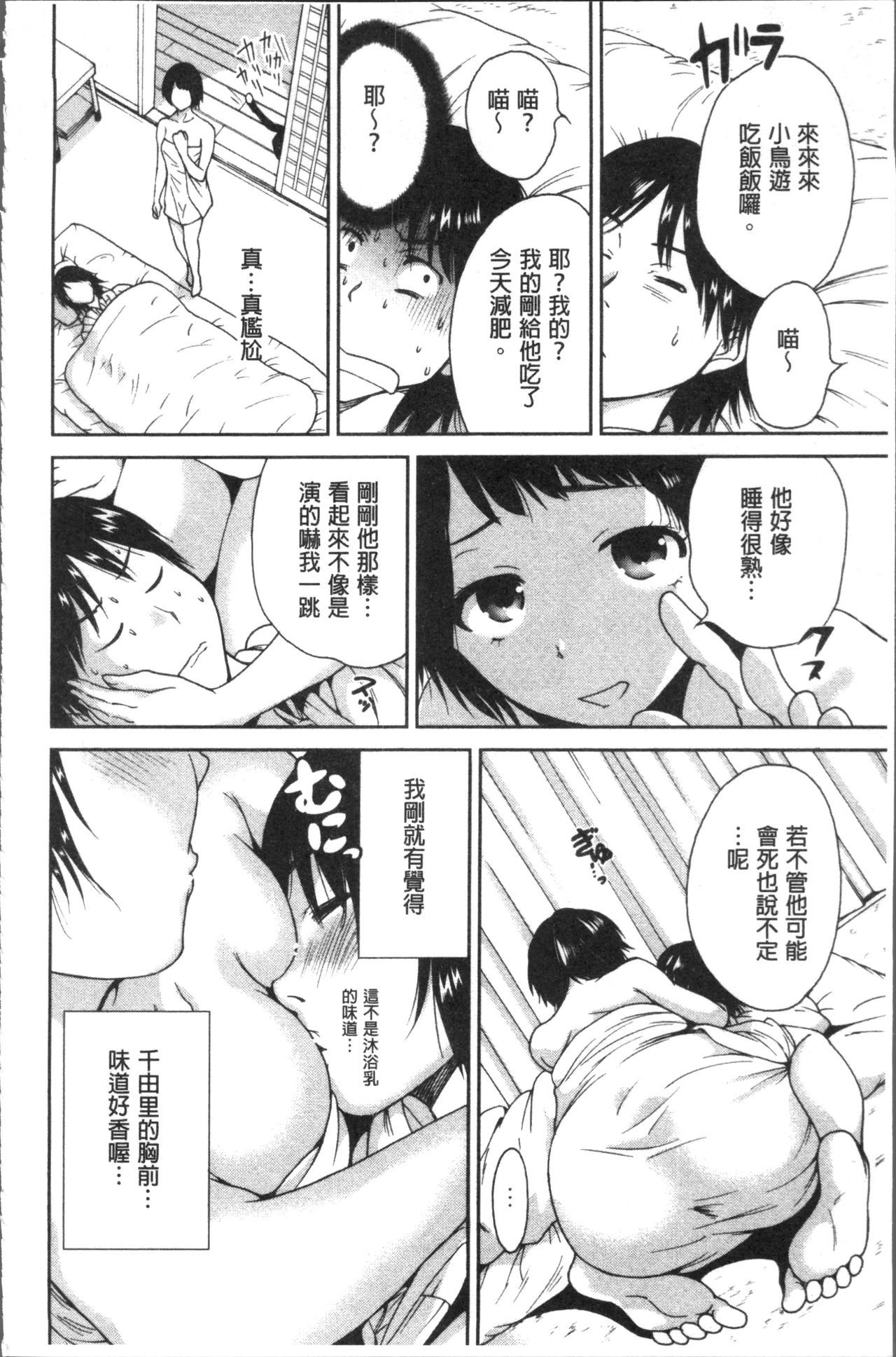 マンマン長大〜カーさんは同級生〜