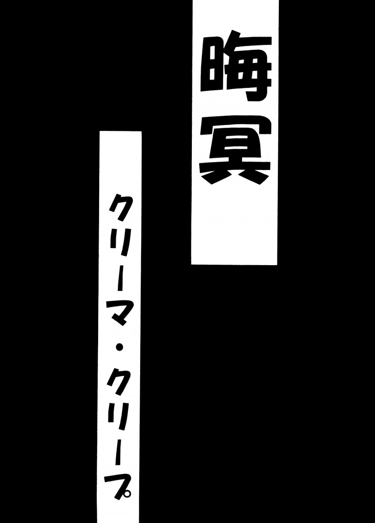 攻撃位置1