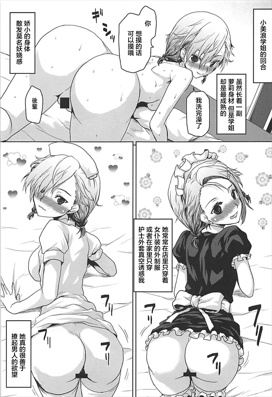 おもむめBOX41