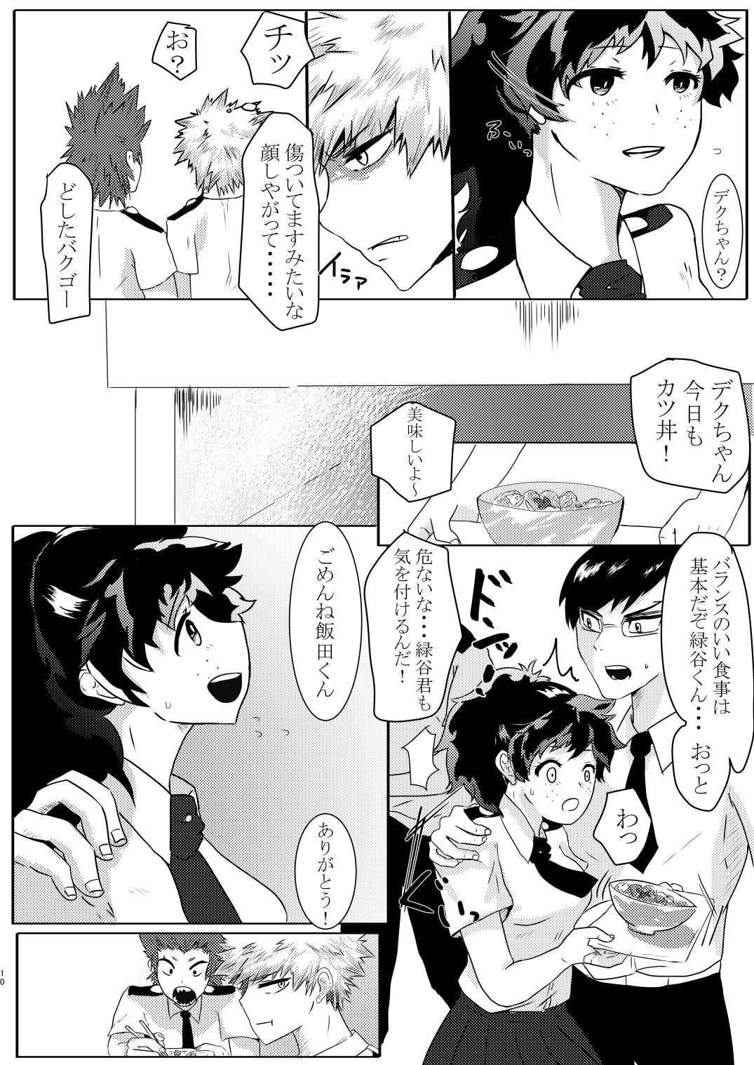 勝徳新館しりはたき