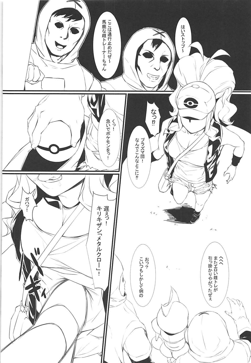 スリムストリート