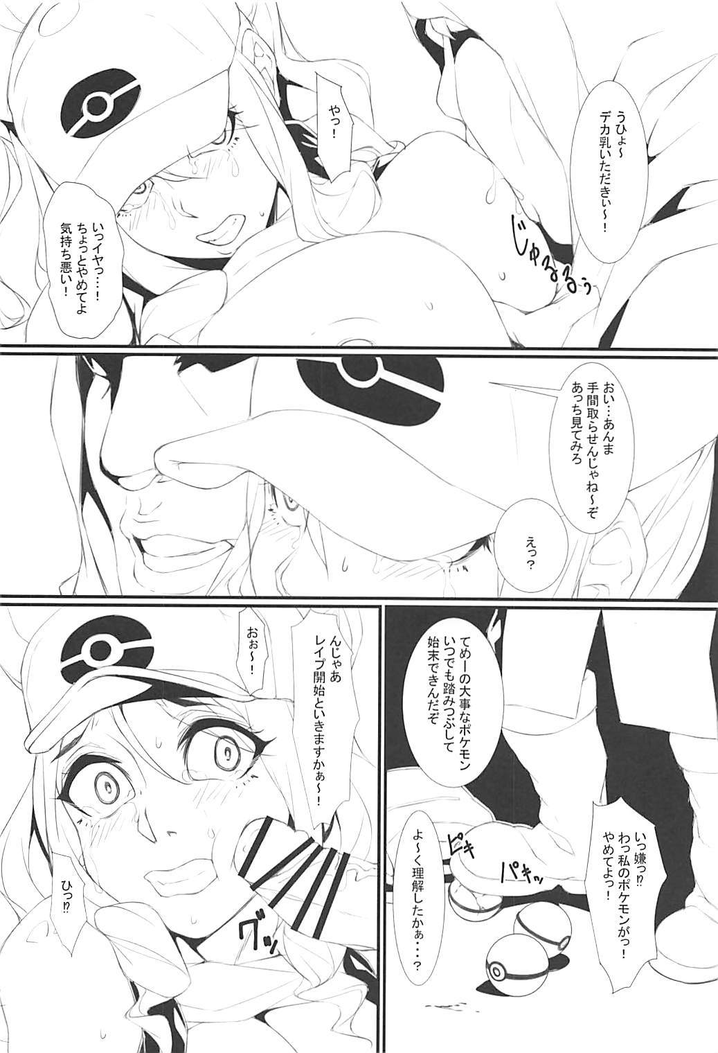 スリムストリート