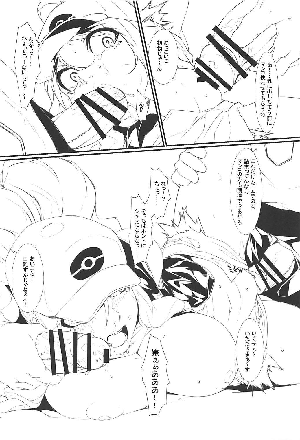 スリムストリート