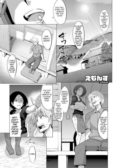 かってきたいなかもん かってきたいなかもん