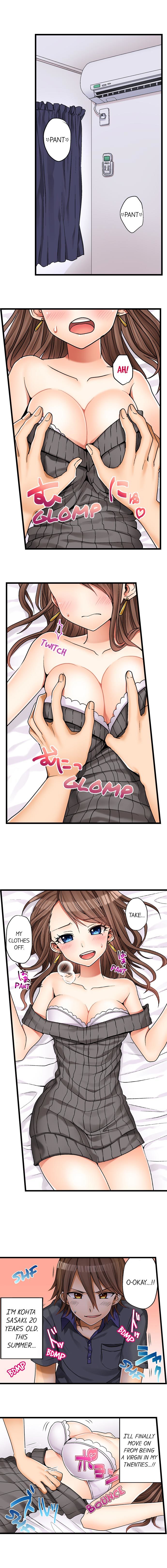 私の初めては一緒です....私の妹？！ Ch.1
