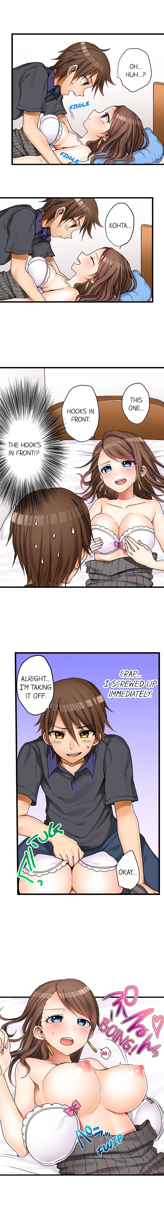私の初めては一緒です....私の妹？！ Ch.1