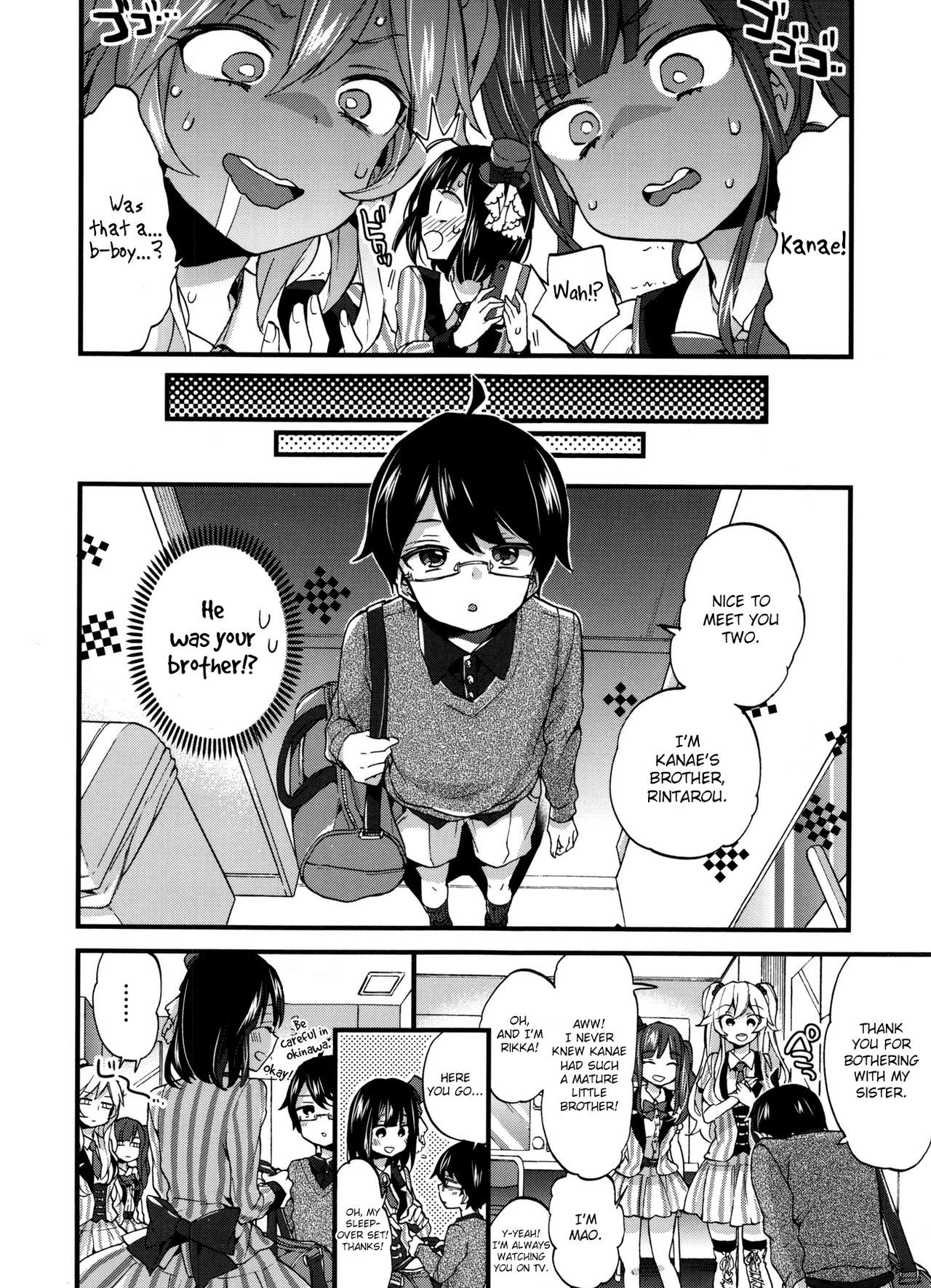 アイドルだってOOしたい！ |アイドルでもOOしたい