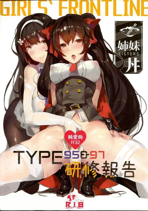 TYPE95& 97レポートレポート TYPE95& 97レポートレポート