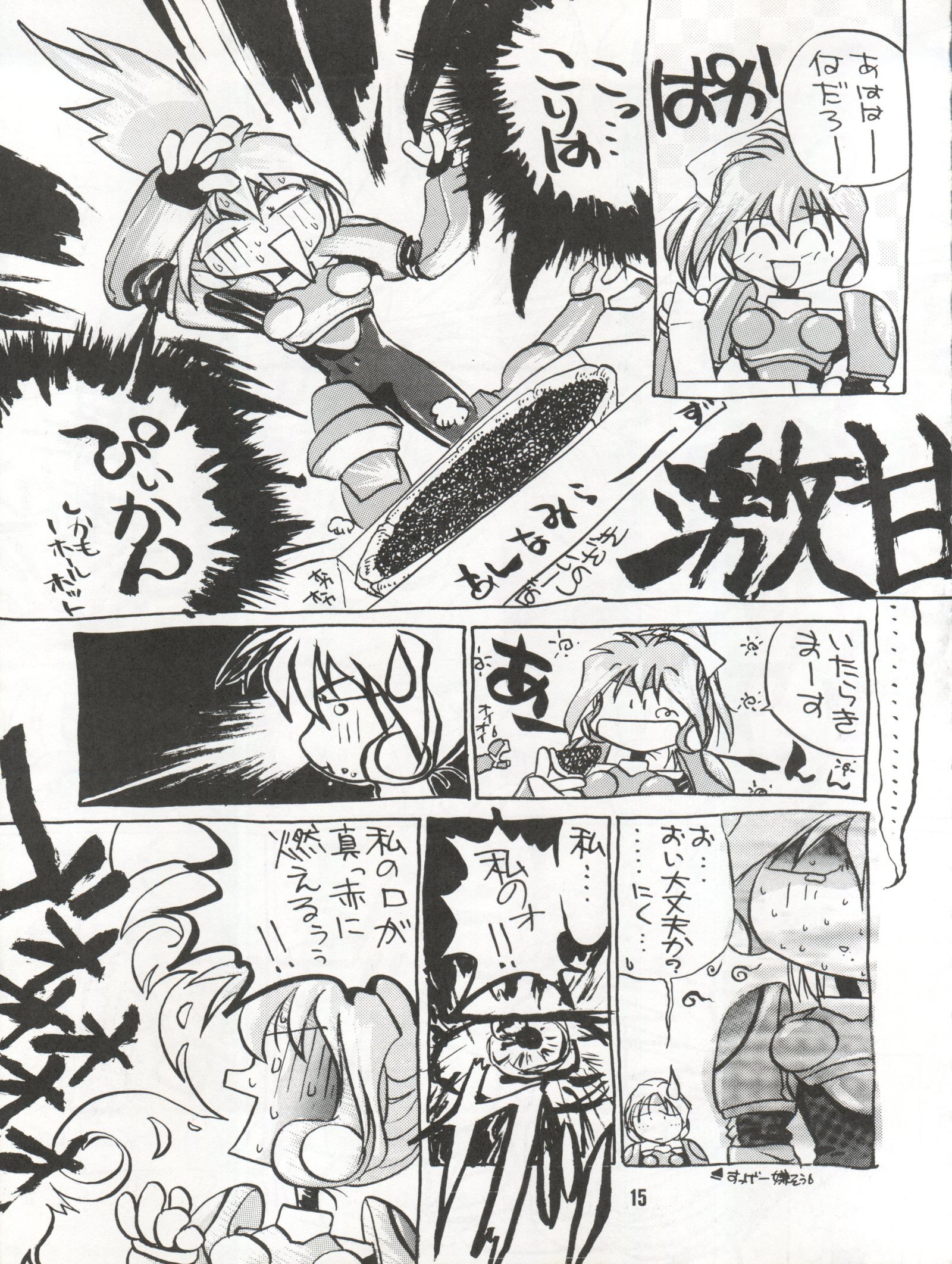 バイケイコツノツボ バイケイコツノツボ