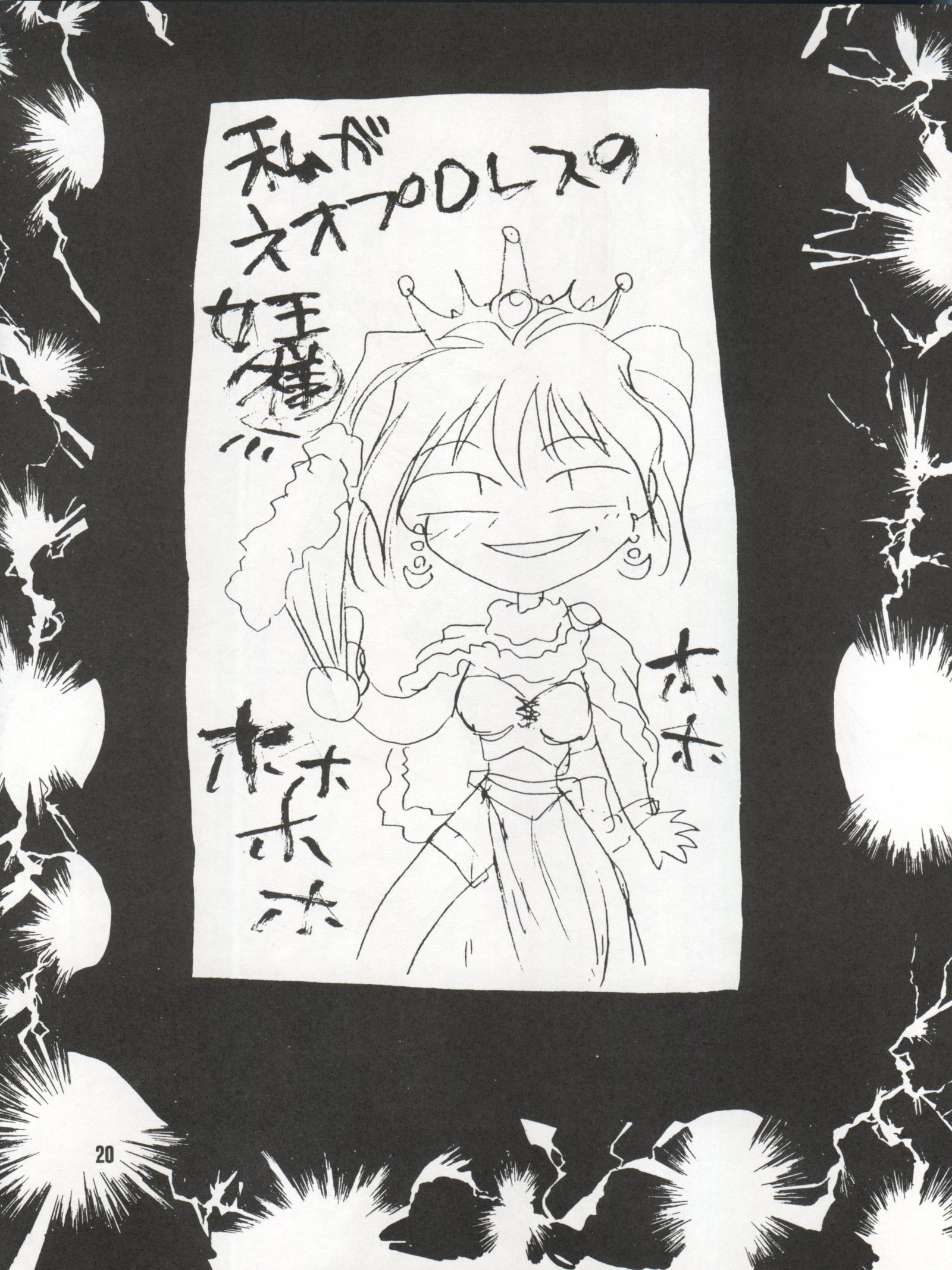 バイケイコツノツボ バイケイコツノツボ