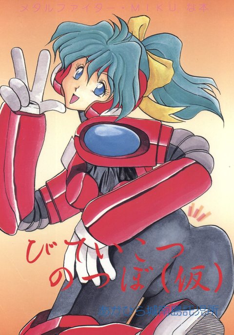 バイケイコツノツボ バイケイコツノツボ
