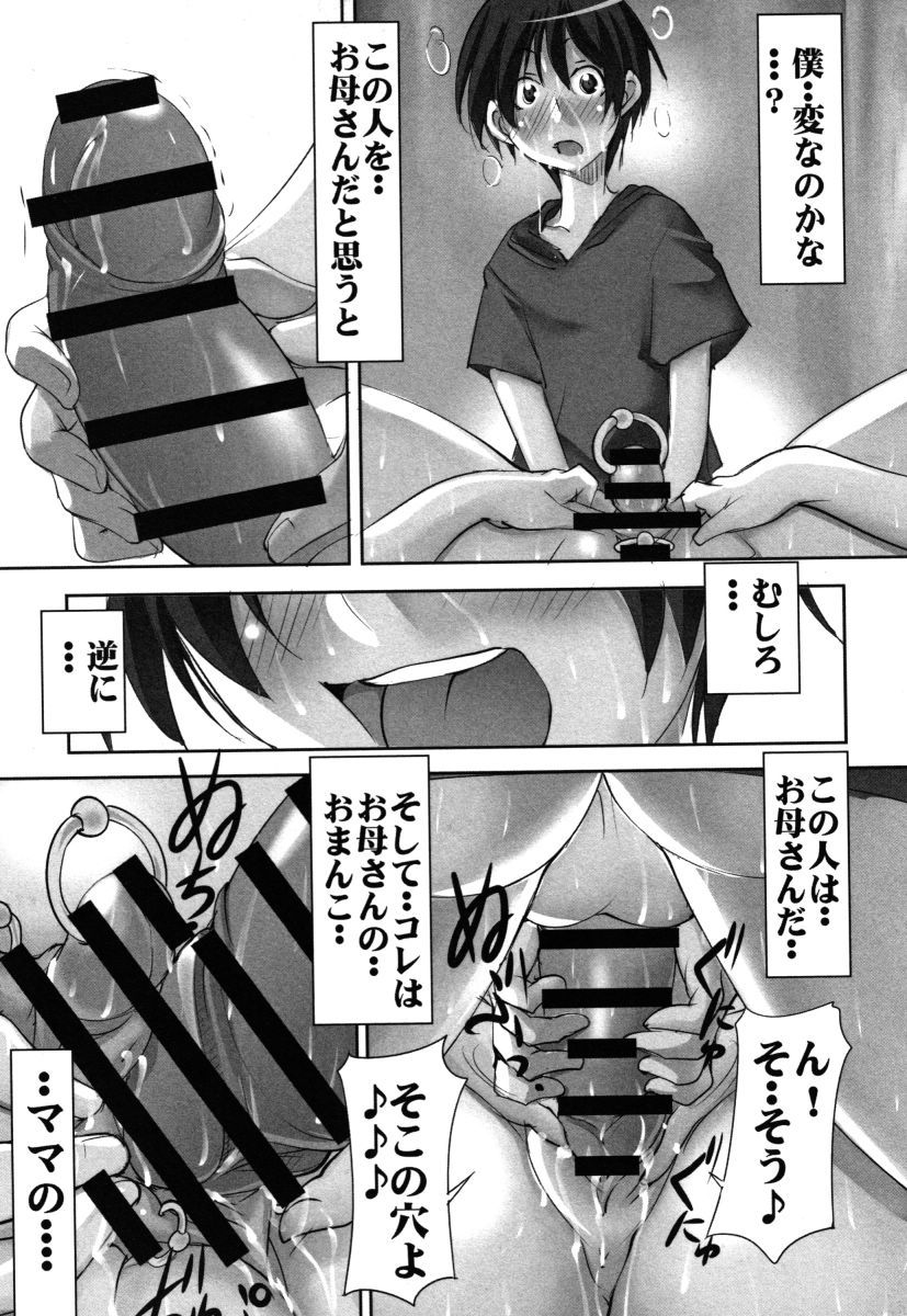 ボタイハメルス